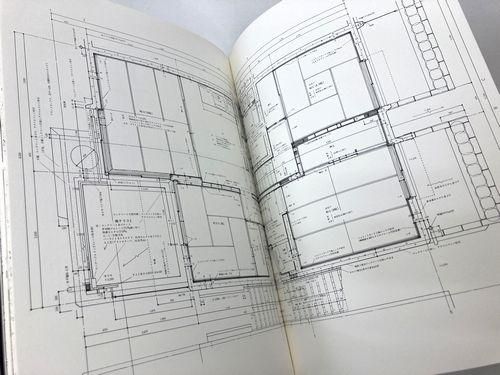 現代計画研究所: 茨城県営会神原団地集合住宅 / 世界建築設計図集28