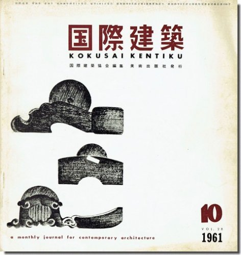 古書 坪庭 昭和時代 1980年代 - www.seasidemedicalpractice.com