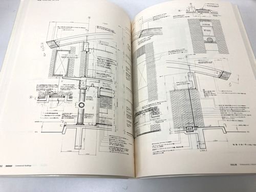 白井晟一全集 図集IV: 商業施設｜浮雲、嵐亭、杉亭、漣亭／岡源 ...