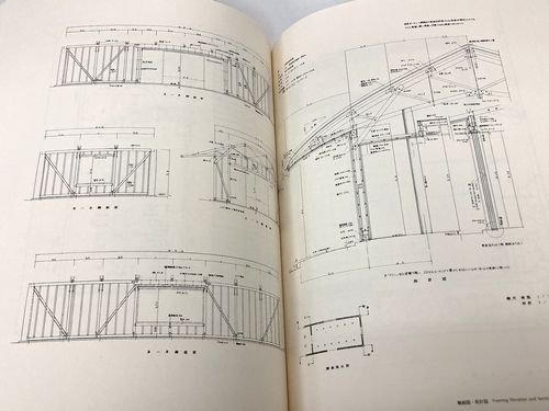 白井晟一全集 図集VI: 計画案（アンビルドプロジェクト）｜泉北木材会館／原爆堂／半僧坊／秋田市立美術館／京都ホテルほか｜建築書・建築 雑誌の買取販売-古書山翡翠