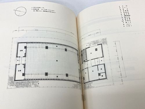 白井晟一全集 図集VI: 計画案（アンビルドプロジェクト）｜泉北木材会館／原爆堂／半僧坊／秋田市立美術館／京都ホテルほか｜建築書・建築 雑誌の買取販売-古書山翡翠