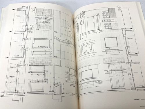 白井晟一全集 図集VI: 計画案（アンビルドプロジェクト）｜泉北木材会館／原爆堂／半僧坊／秋田市立美術館／京都ホテルほか｜建築書・建築 雑誌の買取販売-古書山翡翠