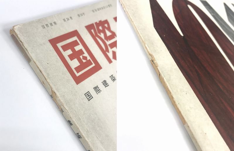 実例信用診断法 (1957年古書) 本 ビジネス/経済 barrioletras.com