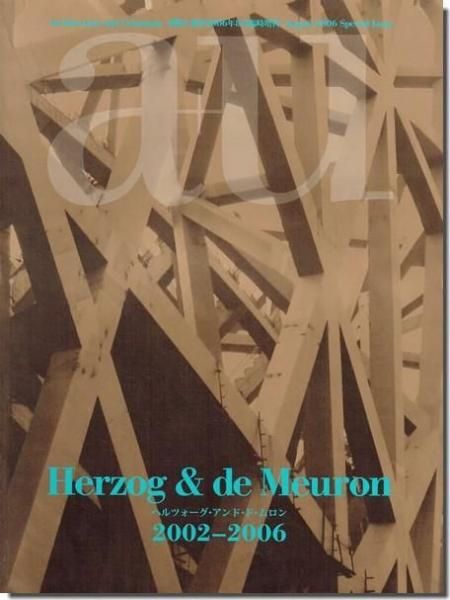 建築専門の古本屋｜古書山翡翠｜建築書・建築雑誌の買取販売