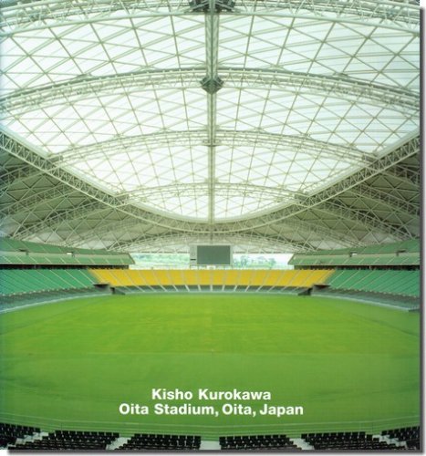 Kisho Kurokawa: Oita Stadium, Oita, Japan／黒川紀章 大分スポーツ