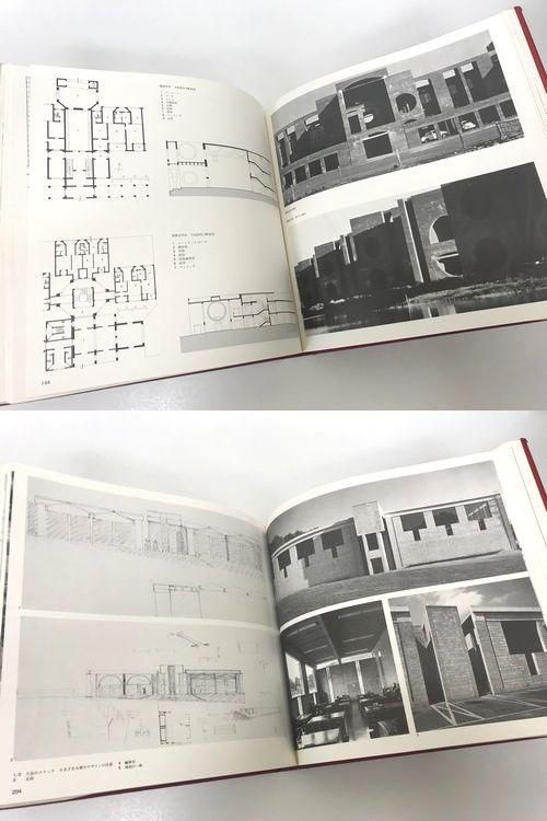 ルイス・カーン Louis I.Kahn/Architect｜建築書・建築雑誌の買取販売-古書山翡翠