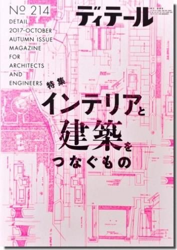 芦田豊雄回顧展 図録＆STUDIOライブの本（非売品）セット