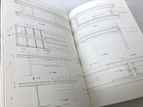 白井晟一: 親和銀行大波止支店 / 世界建築設計図集5｜建築書 ...