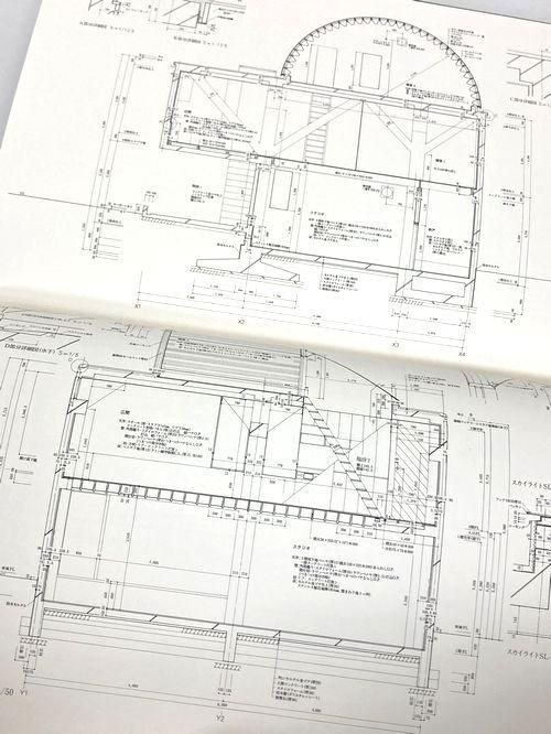 篠原一男 白の家 上原通りの住宅 世界建築設計図集15 建築書 建築雑誌の買取販売 古書山翡翠 篠原一男 白の家 上原通りの住宅 世界建築設計図集15 建築書 建築雑誌の買取販売 古書山翡翠