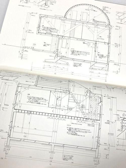 篠原一男 白の家 上原通りの住宅 世界建築設計図集15 建築書 建築雑誌の買取販売 古書山翡翠