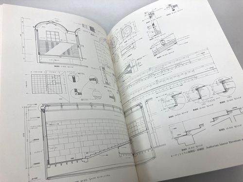 ルイス・カーン: キンベル美術館 / 世界建築設計図集35｜建築書