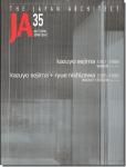 JA351987-1999/+Ω1995-1999