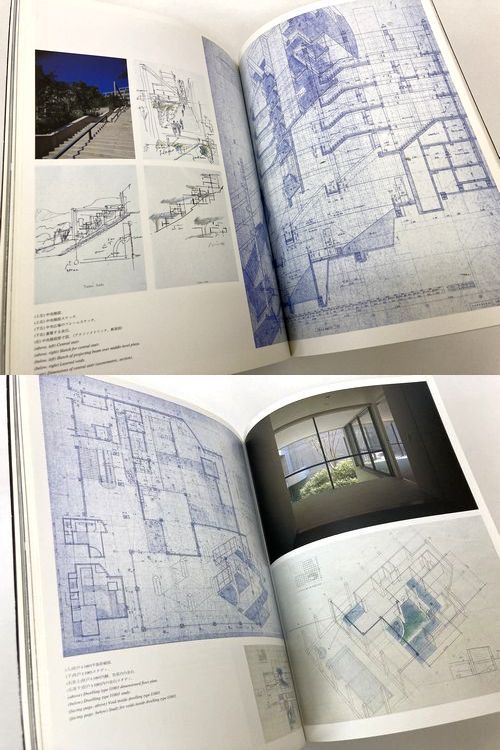 新建築 １９８６年９月号 安藤忠雄 六甲の教会 - 雑誌