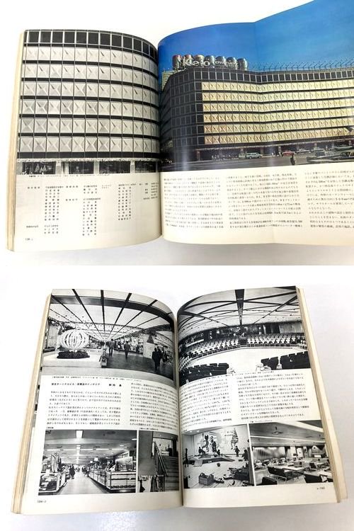 新建築1965年2月号｜アンジェロ・マンジャロッティの作品／千里ニュータウンの全貌｜建築書・建築雑誌の買取販売-古書山翡翠