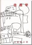 <img class='new_mark_img1' src='https://img.shop-pro.jp/img/new/icons11.gif' style='border:none;display:inline;margin:0px;padding:0px;width:auto;' />ءȺδ