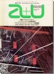 a+u1988ǯ8å˥롦٥