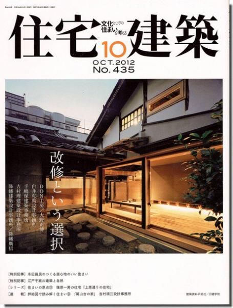 建築専門の古本屋｜古書山翡翠｜建築書・建築雑誌の買取販売