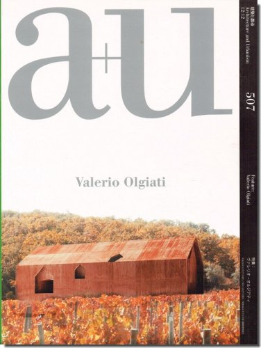 a+u2012年12月号｜ヴァレリオ・オルジアティ｜建築書・建築雑誌の買取