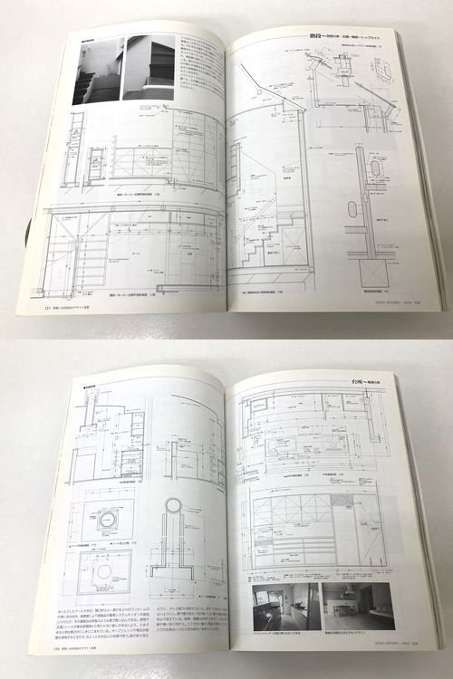 住宅建築2007年4月号｜永田昌民のデザイン思想｜建築書・建築雑誌の 
