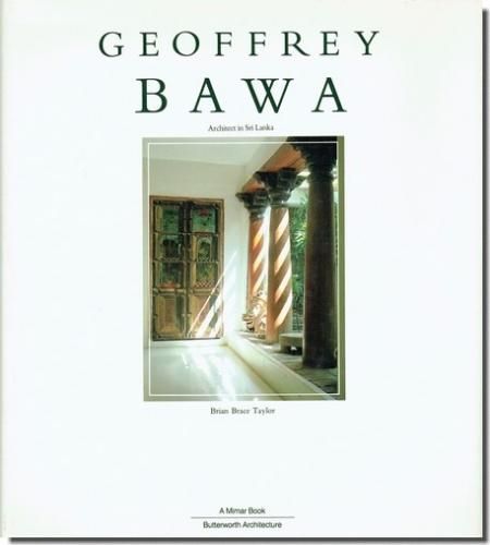 Geoffrey Bawa Architect In Sri Lanka ジェフリー バワ作品集 建築書 建築雑誌の買取販売 古書山翡翠 Geoffrey Bawa Architect In Sri Lanka ジェフリー バワ作品集 建築書 建築雑誌の買取販売 古書山翡翠
