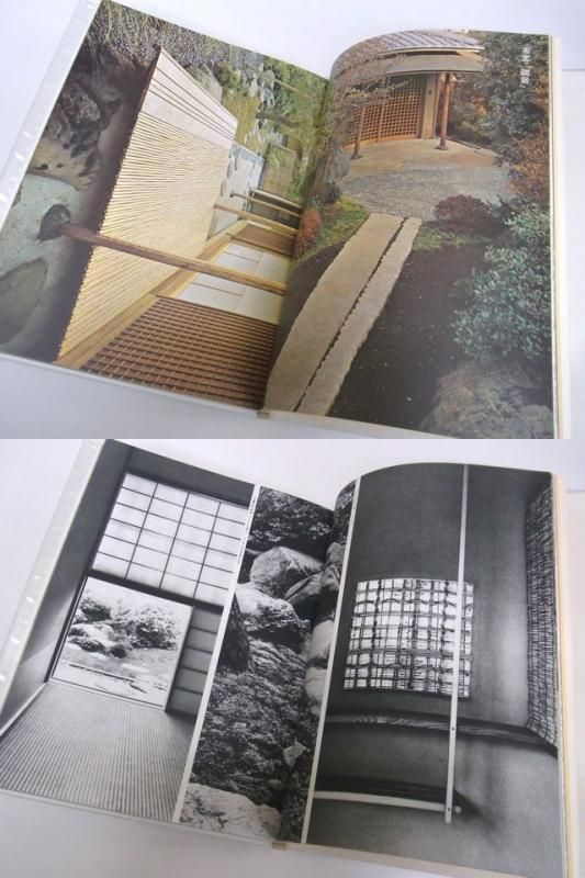堀口捨己 現代日本建築家全集4｜建築書・建築雑誌の買取販売