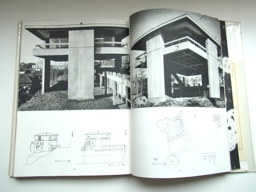 菊竹清訓・槇文彦 現代日本建築家全集19｜建築書・建築雑誌の買取販売-古書山翡翠