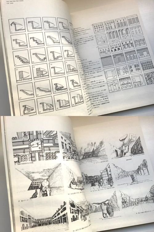 a+u1980年6月臨時増刊号｜ロブ・クリエの都市と建築のタイポロジー｜建築書・建築雑誌の買取販売-古書山翡翠