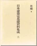<img class='new_mark_img1' src='https://img.shop-pro.jp/img/new/icons11.gif' style='border:none;display:inline;margin:0px;padding:0px;width:auto;' />ܷۻ˴û3III