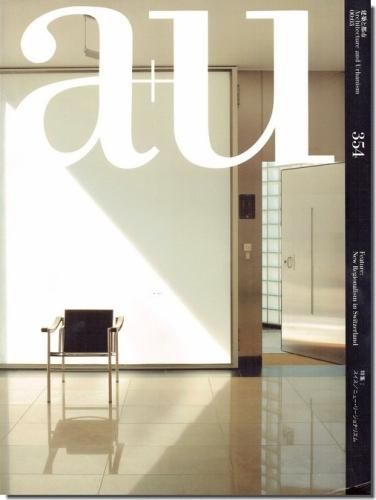 a+u2000年3月号｜スイス／ニュー・リージョナリズム｜建築書・建築雑誌