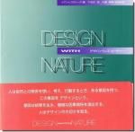 <img class='new_mark_img1' src='https://img.shop-pro.jp/img/new/icons11.gif' style='border:none;display:inline;margin:0px;padding:0px;width:auto;' />ǥ󡦥͡㡼Design with NatureLޥϡ