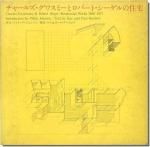 <img class='new_mark_img1' src='https://img.shop-pro.jp/img/new/icons11.gif' style='border:none;display:inline;margin:0px;padding:0px;width:auto;' />¥Á¥ã¡¼¥ë¥º¡¦¥°¥ï¥¹¥ß¡¼¤È¥í¥Ð¡¼¥È¡¦¥·¡¼¥²¥ë¤Î½»Âð