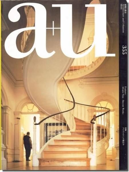 アルヴァロ・シザの建築 アルヴァロ・シザの建築 | TOTO出版 | nostos books ノストス