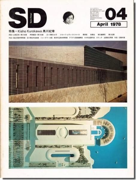 建築専門の古本屋|古書山翡翠|建築書・建築雑誌の買取販売 建築専門の古本屋|古書山翡翠|建築書・建築雑誌の買取販売