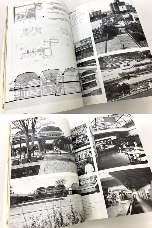 建築文化1976年6月号｜学校建築特集／藤沢市労働会館／フロム