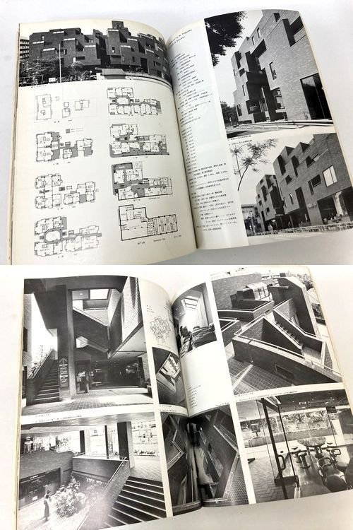 建築文化1976年6月号｜学校建築特集／藤沢市労働会館／フロム