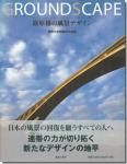 <img class='new_mark_img1' src='https://img.shop-pro.jp/img/new/icons11.gif' style='border:none;display:inline;margin:0px;padding:0px;width:auto;' />GROUNDSCAPE ĸʥǥ