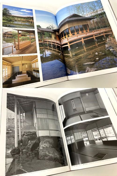 現代の数寄屋 公共施設集／中村昌生｜建築書・建築雑誌の買取販売-古書