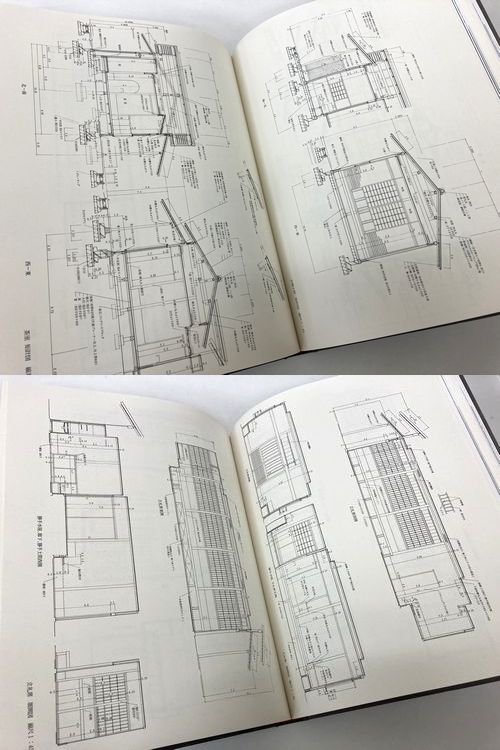 現代の数寄屋 公共施設集／中村昌生｜建築書・建築雑誌の買取販売-古書