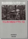 <img class='new_mark_img1' src='https://img.shop-pro.jp/img/new/icons11.gif' style='border:none;display:inline;margin:0px;padding:0px;width:auto;' />¼ͺΥǥơ Ǯưǥ󤹤ʥǥơ̺
