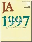 JA28｜建築年鑑1997／新建築住宅設計競技1997結果発表（審査員 ジャック・ヘルツォーグ）