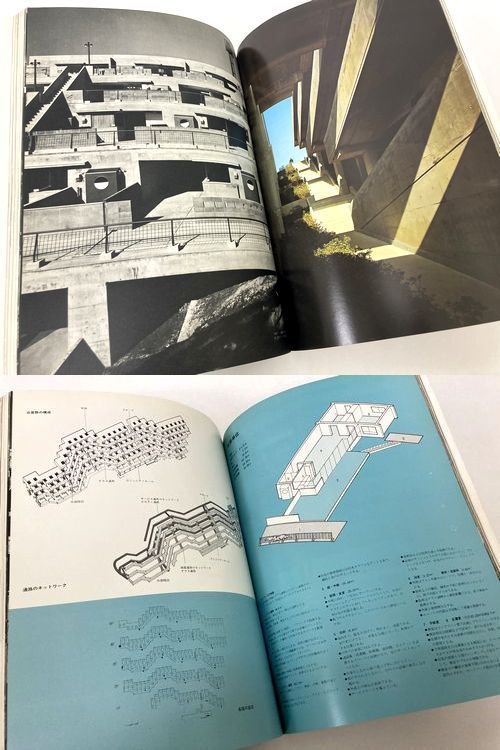 新建築1975年3月号｜菊竹清訓「パサディナ・ハイツ」／篠原一男「非合理都市と空間機械」 ｜建築書・建築雑誌の買取販売-古書山翡翠