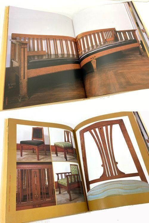 アール・ヌーヴォーの館: 旧松本健次郎邸（現西日本工業倶楽部