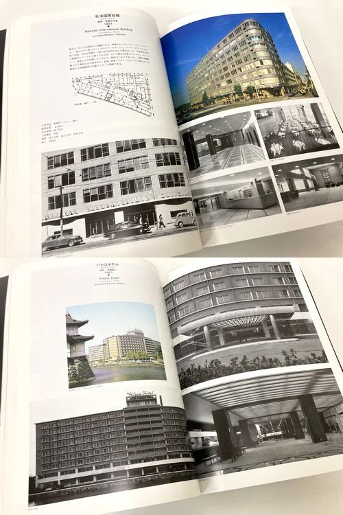 竹中工務店設計部 日本現代建築家シリーズ11 別冊新建築1986年｜建築書・建築雑誌の買取販売-古書山翡翠