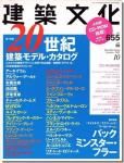 <img class='new_mark_img1' src='https://img.shop-pro.jp/img/new/icons11.gif' style='border:none;display:inline;margin:0px;padding:0px;width:auto;' />ʸ2001ǯ1020ۥǥ롦Хåߥ󥹥ե顼