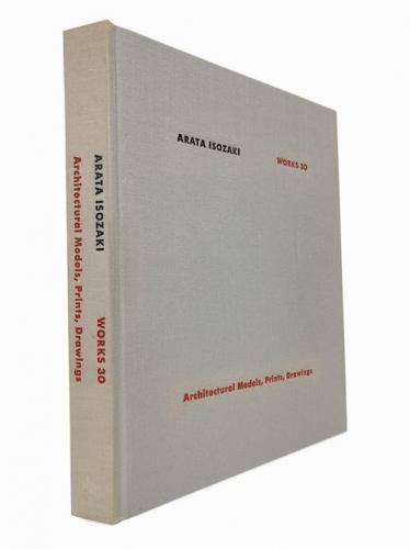 磯崎新の建築30 模型 版画 ドローイング 建築書 建築雑誌の買取販売 古書山翡翠