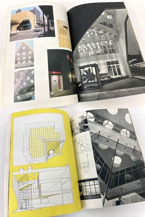 新建築社 渡邊洋治建築作品集