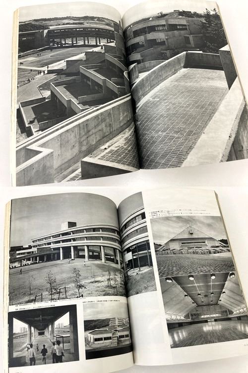 新建築1971年12月号｜竹中工務店: 名古屋商科大学／沖種郎: 芝浦工業大学大宮図書館／西山夘三: 徳島県郷土文化会館｜建築書・建築 雑誌の買取販売-古書山翡翠