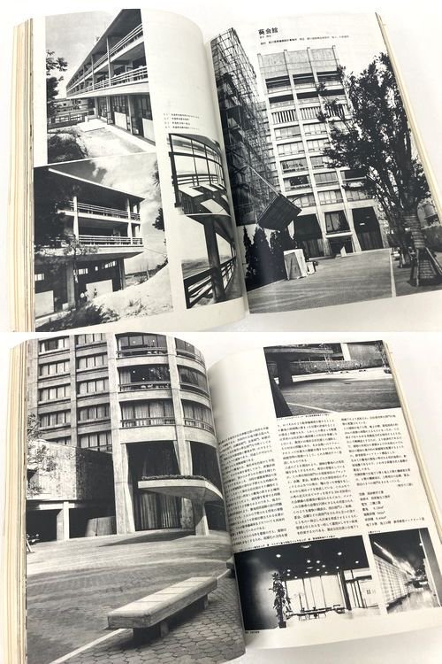 新建築1967年10月号｜チャールズ・センター再開発計画／ジョン