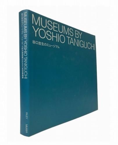谷口吉生のミュージアム ニューヨーク近代美術館［MoMA］巡回建築展