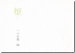 <img class='new_mark_img1' src='https://img.shop-pro.jp/img/new/icons11.gif' style='border:none;display:inline;margin:0px;padding:0px;width:auto;' /> Ĥ 16åͥ ʺϿˡֶۤϻĤĬή